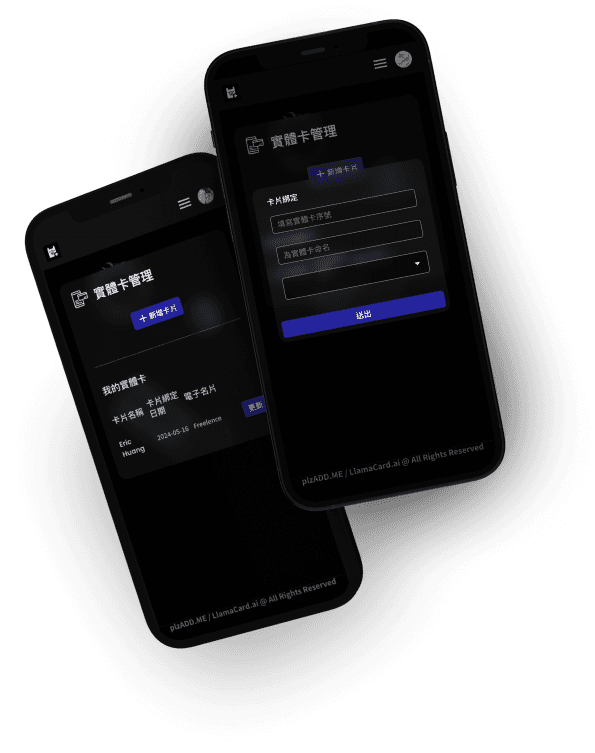 Card Management Interface