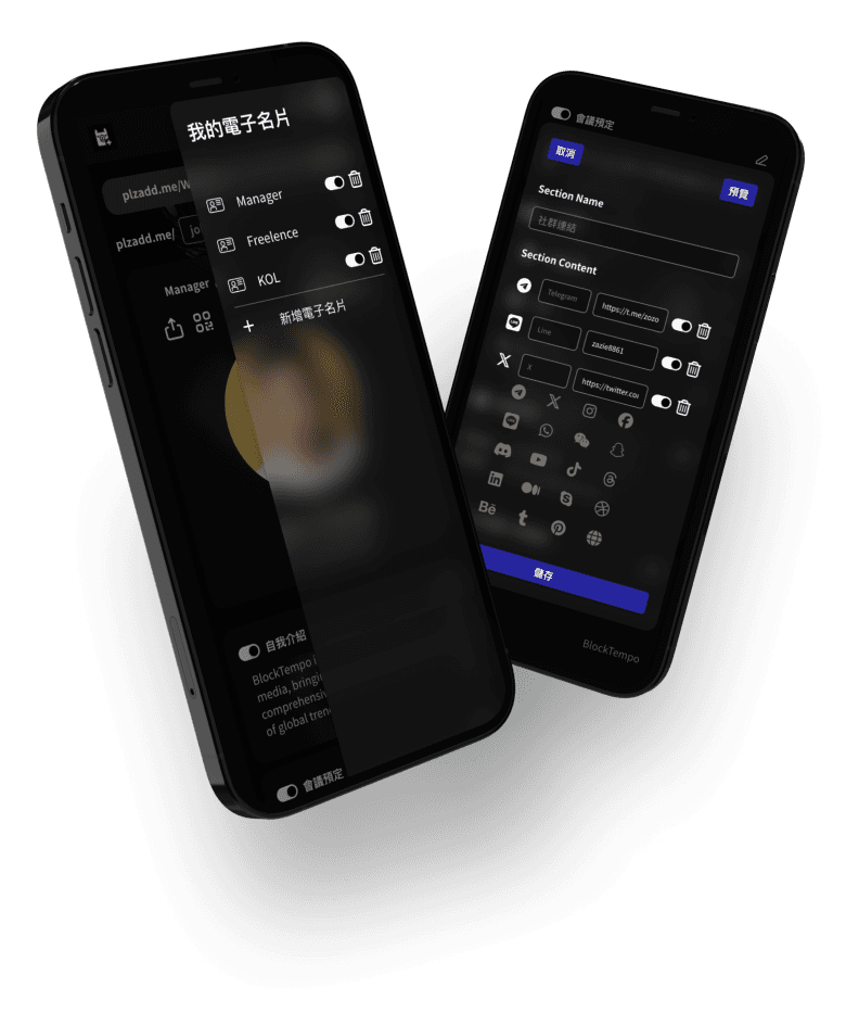 plzADD.ME App Interface